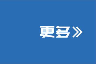 独行侠官微晒训练照：保持专注？全力备战快船？