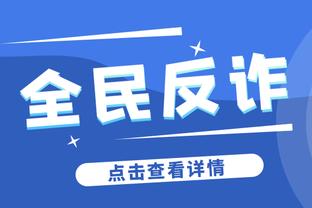 默森：水晶宫踢曼城拿分可能性，都比曼联踢利物浦拿分可能性大