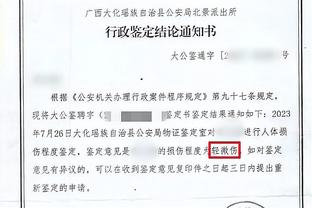 等你归来！塔利斯卡手术后晒照报平安，本赛季25场25球但已报销